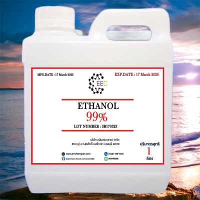 1045/1L. 99% (Ethyl alcohol) ชนิดน้ำมีสีใส ขนาด 1 ลิตร