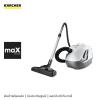 KARCHER เครื่องดูดฝุ่นแบบกรองด้วยน้ำ รุ่น DS 6 PREMIUM (WHITE) EU