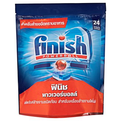 ʕ•́ᴥ•̀ʔ Finish Max in 1 43 ชิ้น powerball dish washing machine ผลิตภัณฑ์ล้างจาน ชนิดก้อน เครื่องล้างจาน ฟินิช