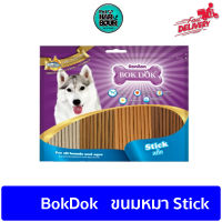 ?? BOKDOK Stick สติ๊ก ขนมสุนัข รส นม ตับ ไก่ เนื้อ ??