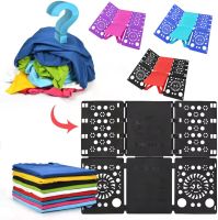 V3 Shirt Folding Board t Shirts Clothes Folder Durable Plastic Laundry folders Folding Boards Helper Tool for Adults organizador