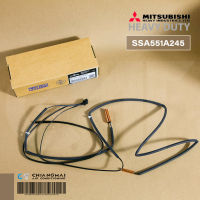 SSA551A245 เซ็นเซอร์แอร์ Mitsubishi Heavy Duty เซ็นเซอร์แอร์ มิตซูบิชิเฮฟวี่ดิวตี้ (คอยล์ร้อน) อะไหล่แท้เบิกศูนย์