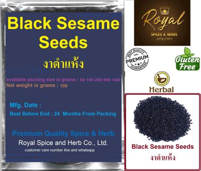 Black Sesame Seeds , งาดำแห้ง , 100 grams to 1000 grams