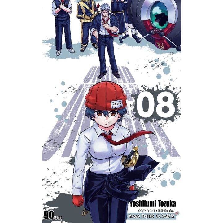 เล่มใหม่พร้อมส่ง-หนังสือการ์ตูน-undead-unluck-เล่ม-1-14-ล่าสุด-แบบแยกเล่ม