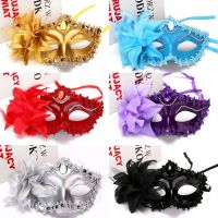 Halloween Princess Half Face Mask Masquerade Ball Lily Flower Mask Party Princess Sexy Dress Mask