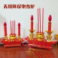 [COD] Fugui Furnace Buddha Front Electric Incense Candle Holder of Wealth Lamp Plug