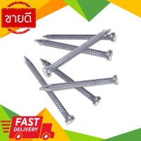 ⚡ลดราคา⚡ ตะปูคอนกรีตขาว PAN SIAM รุ่น CN-15 ขนาด 1 1/2 นิ้ว (แพ็ค 5กก.) ตะปู Flash Sale!!!