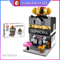 Sembo Block SD6018 เลโก้ร้านค้า ร้านอาหาร จำนวน 192 ชิ้น