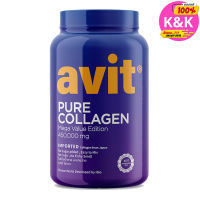 A-vit Collagen คอลลาเจน บำรุงกระดูก ข้อต่อ แบบชง สำหรับผู้สูงอายุ รับประกันของแท้?