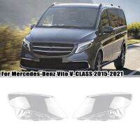 Headlight Glass Head Light Lamp Transparent Lampshade Lamp Shell Cover for Mercedes-Benz Vito V-CLASS