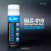 Contact Cleaner GLINK GLC-010 Electrical Parts Multi Cleaner 220ml. สเปรย์ทำความสะอาดอเนกประสงค์ใช้กับคอมพิวเตอร์หรือ Notebook ได้ (ส่ง Kerry)