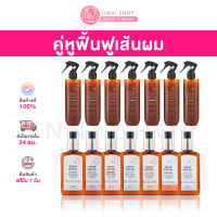 แท้100% Raip R2 No Wash Keratin Treatment 250 mL / R3 Argan Hair Oil 100mL เคราตินทรีทเม้นท์และน้ำมันอาร์แกนบำรุงผม