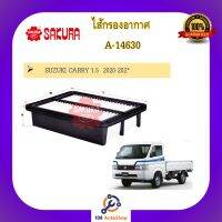 A-1429 / A-1437 ไส้กรองอากาศ ซากุระ SAKURA สำหรับรถซูซูกิ แครี่ SUZUKI CARRY  SUZUKI APV 1.6  SUZUKI SX4 1.6