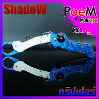 กริปเปอร์ GRIPPER SHADOW ที่คีบปากปลา พร้อมซอง (มี 4 สี Red,Blue,Black,ฺBlackPink)