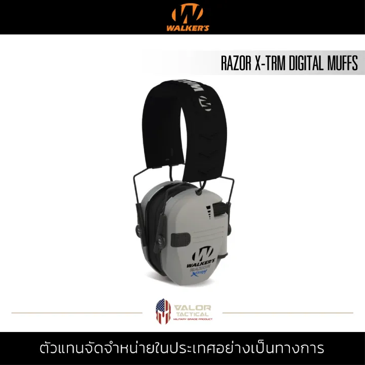 Walker Razor XTRM Digital Muffs ที่ครอบหู ป้องกันเสียงดัง ตัดเสียงรบ