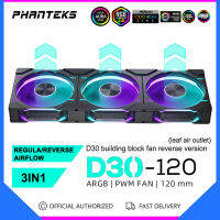 Phanteks D30-120พัดลมเคส ARGB CPU 120Mm พัดลมทำความเย็น Regula หรือการไหลเวียนของอากาศย้อนกลับ4ขา Cpu PWM ซีพียูเครื่องทำความเย็นการเชื่อมต่อแบบไร้สาย