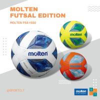 MOLTEN ลูกฟุตซอลหนังอัด รุ่น F9A1500