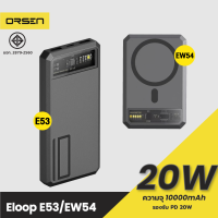 [มีของพร้อมส่ง] Orsen E53 EW54 10000mAh QC 3.0 PD 20W Power Bank ชาร์จเร็ว Fast Quick Charge พาเวอร์แบงค์ พาวเวอร์แบงค์ เพาเวอร์แบงค์ Orsen PowerBank Type C