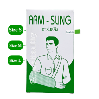 ARM SLING สายคล้องแขน ประคองกระดูกและกล้ามเนื้อแขน แบบล็อกได้ 1 ชิ้น