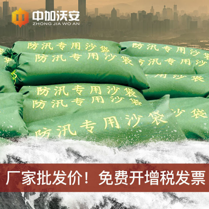 flood-control-sandbag-flood-control-special-thickened-canvas-fire-sandbag-water-absorption-expansion-flood-resistance-property-household-waterproof-sandbag