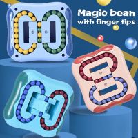 Educational Toys Decompression Rotating Magic Bean Toys/Fingertip Cube Childrens Finger Gyro Magic Disk Educational Cube Toy