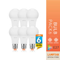 LAMPTAN หลอดไฟ LED Bulb แพ็ก 6 สุดคุ้ม แสงขาว ขั้ว E27