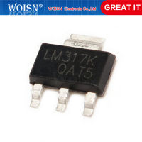 10pcs/lot LM317K SOT223 LM317 SOT-223 317 SOT SMD new and original IC Chipset In Stock