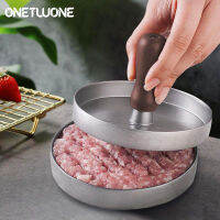 Onetwone อลูมิเนียมแฮมเบอร์เกอร์กดเครื่องทำแฮมเบอร์เกอร์เนื้อย่าง Burger รอบ Presser พายทำขนมอันเล็กแม่พิมพ์ DIY แกดเจ็ตสำหรับครัว