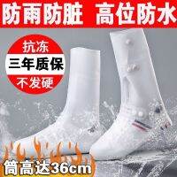 ◊ rain shoes waterproof shoe covers the men women rainy days children protection high thickening slippery wear-resisting foot set of boots cross-border