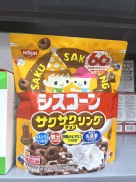 Ngũ Cốc Ăn Liền Nissin Vị Chocolate, Hình Tròn Bánh Xe 165g Nhật Bản
