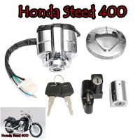 ฝาถังชุดล็อกชุดใหญ่ แท้ พร้อมจัดส่ง เหมาะสำหรับ ฮอนด้า สตีด 400 Honda Steed 400