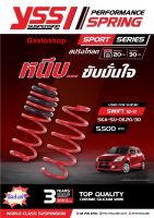 สปริงโหลด SUZUKI CIAZ ปี 15 YSS SPRING SPORT SERISE (Red) หนึบ...ขับขี่อย่างมั่นใจ