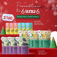 ((6 แถม 6)) Merry Daily by PICHLOOK x Dr. Mas เมอร์รี่ เดลี่ พิชลุค ชงดื่ม ด็อกเตอร์มาส (ชมพูกลิ่นลิ้นจี่/ฟ้ากลิ่นแอปเปิ้ลฮันนี่ ฟรี!! องุ่น+เลม่อนเมล่อน