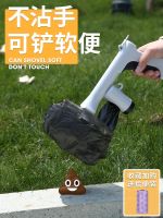 ▤◐ Dog poop picker shovel dog artifact walking clip bag cleaner supplies