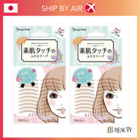 JAPAN LUCKY TRENDY Beige 30 Pairs Double Eyelid Tape. 2 Packs