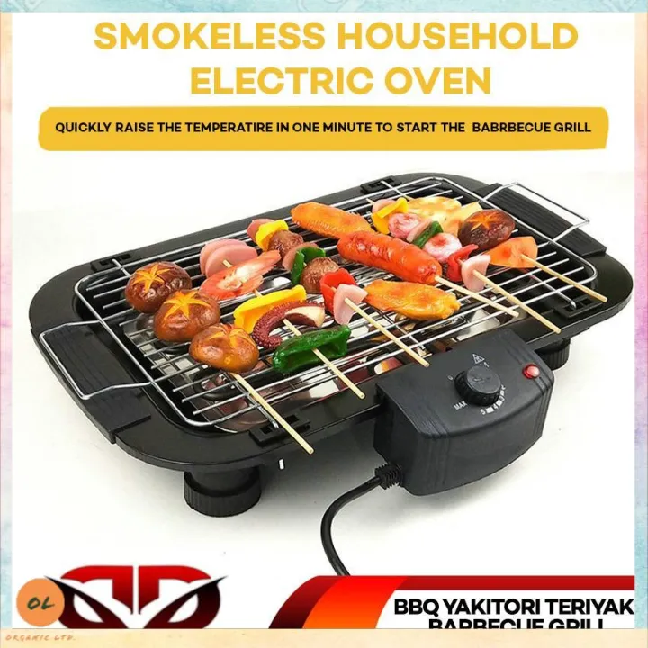 Electric BBQ YAKITORI TERIYAKI Steak Barbecue Grill Indoor / Outdoor
