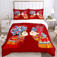 【hot】✵ Chinese Wedding Print Three Piece Set Article Children or Adults for Beds Quilt Covers Pillowcases