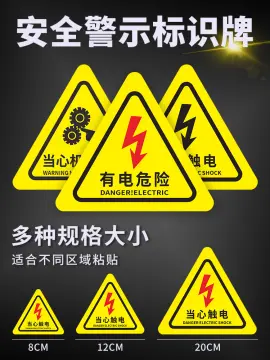 Warning Decal Sticker Safety Signage Watch Out Electric Shock Warning  Stickers Mechanical Safety Logo Lightning Logo Sticker