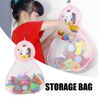 【cw】 Kids Storage Cartoon Mesh Organizer CLH 8