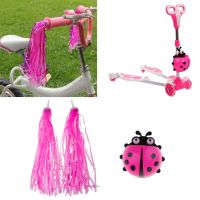 Perfeclan Bicycle Handlebars Bag Kids Scooter Front Basket with Bike Handlebars Streamers Tassel Ribbons Accessories For Boys G