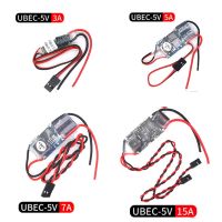 UBEC 3A /5A /7A /15A 5V Regolatore I Commutazione Antijamming Schermatura Fittura ต่อโดรนบังคับ FPV Ricevitore Alimentore Atesterno