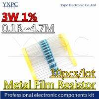 【cw】 10pcs Metal film resistor 1  0.1R  4.7M 1R 2R 10R 22R 47R 100R 330R 1K 4.7K 10K 22K 47K 100K 330K 470K 1 10 22 47 330 ohm