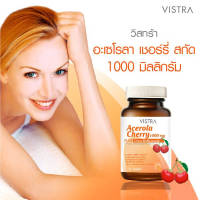 VISTRA ACEROLA CHERRY 1000MG 20s วิสทร้า อะเซโรลา เชอร์รี 20 เม็ดสำหรับผู้ที่ต้องการดูแลผิวพรรณ/nichashop89