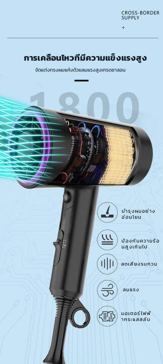 aolida-เครื่องเป่าผมไอออนิก-ความร้อน-3-ระดับ-เครื่องเป่าผมแบบพับได้สำหรับบ้าน-ท่องเที่ยว-ร้านเสริมสวย