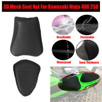 สำหรับ Kawasaki Ninja 400 250ฝาครอบที่นั่ง Abs ปลอกหมอนตาข่าย3D ตาข่ายป้องกันอุปกรณ์เสริมรถจักรยานยนต์ Ninja250 Ninja400 2018 2019 2020 2021 2023 2022