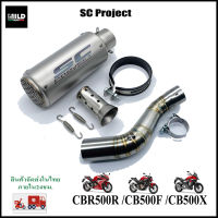 เซตท่อ พร้อมสลิปออน SC Project สำหรับ CBR500R/CB500F/CB500X  ไม่ต้องแปลง มีปลายหลายแบบให้เลือก