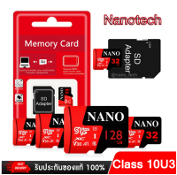 Nanotech Micro SD card Class10 U3 เมมโมรี่การ์ด กล้องวงจรปิดไร้สาย กล้องแอคชั่นเเคม กล้องติดรถยนต์ RED/BLACK