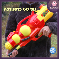 ?ส่งจากกทม? Big Water gun 60cm ปืนฉีดน้ำ ปืนฉีดน้ำเด็ก ปืนฉีดน้ำกระเป๋าเป้  ของเล่น สงกรานต์ ของเล่นฤดูร้อน ปืนฉีดน้ำเด็ก เล่นน้ำสงกรานต