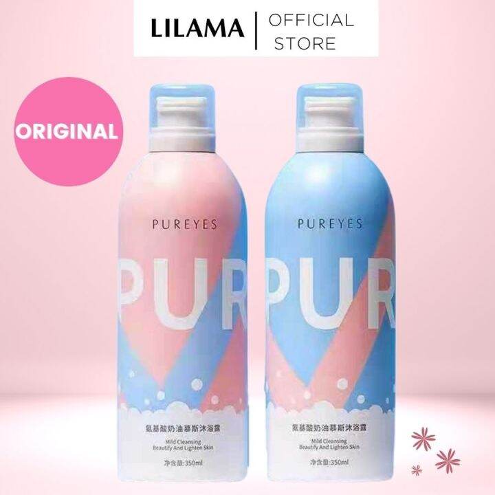 [Authentic] Pureyes whitening shower gel original perfume body wash