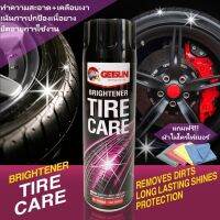 น้ำยาเคลือบยาง Getsun Brightener Tire Care 1108A ดำเงา พร้อมทำความสะอาดและปกป้องยางในตัว ปรับสภาพดูแลยาง ยืดอายุการใช้งานของยาง เพิ่มความเงาดำ